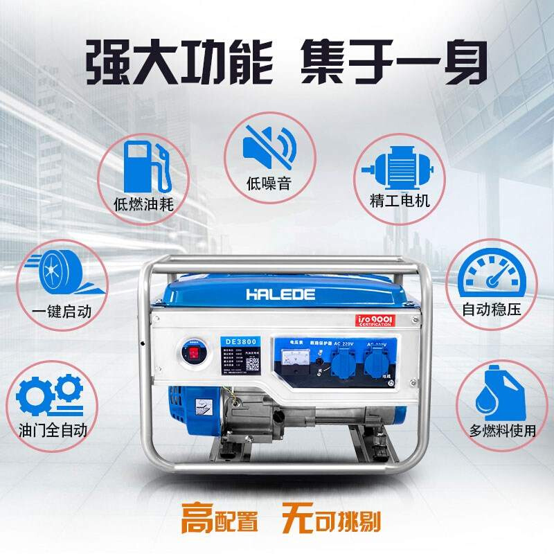 直销3kw发电机220v家用3000w单相小型汽油发电机5/6/8kw柴油静音3