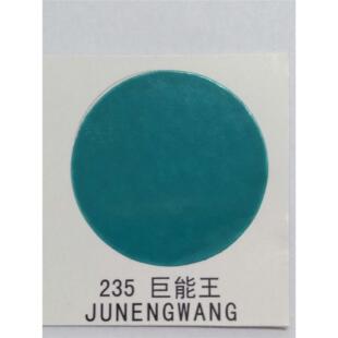 三和自喷漆巨能王西北王电动车身车棚汽车摩托自行车改色防锈底漆