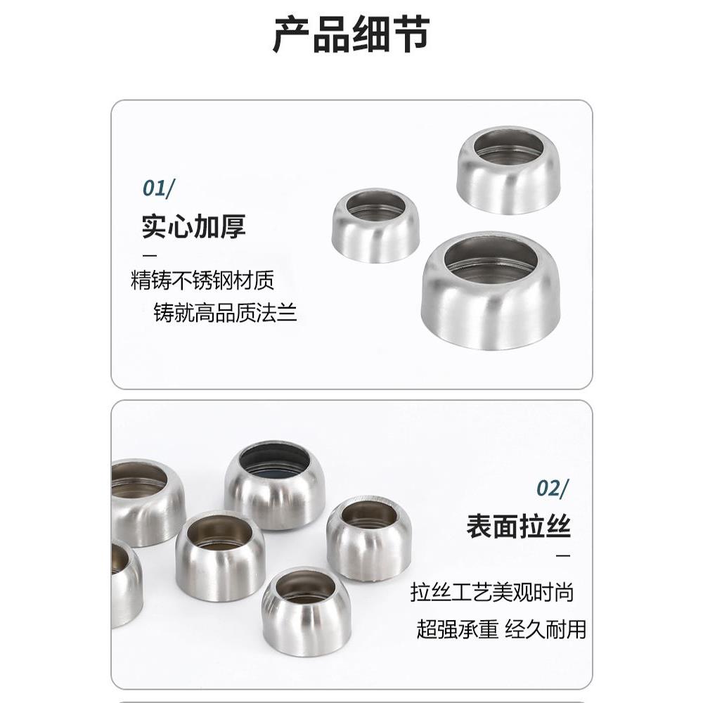 加厚重型不锈钢球型法兰座衣柜座子圆管固定座挂衣杆晾衣座毛巾座