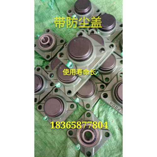 。带防尘盖轴承UCF204 UCF205 UCF206 UCF207 UCF208 UCF209 UCF2