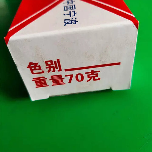 。AD-504A胶黏剂强力胶水高级万能胶高强度利荣AB胶70g克