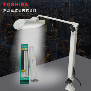 。FPL36EX-N 三波长灯 利华达工作台灯 MT213A 夹式检测台灯