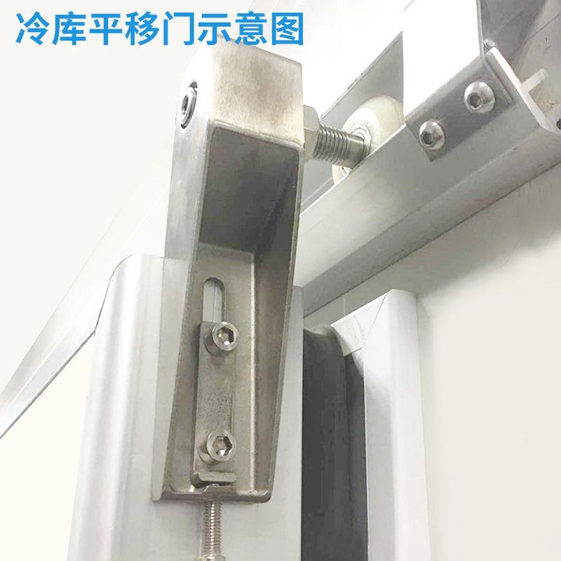 冷库平移门不锈钢轻型轨道吊架支架轻型导轨吊件悬挂固定连接件