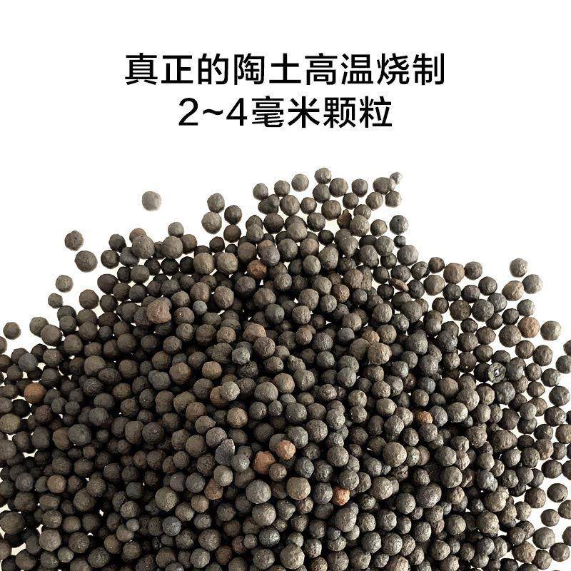 水族造景陶粒砂鱼缸水草泥套餐鱼缸底砂鱼缸沙鱼缸泥土底沙不浑水,鲜花速递/花卉仿真/绿植园艺,洒水/浇水壶,淘宝优惠券,粉丝福利购,淘宝优惠卷