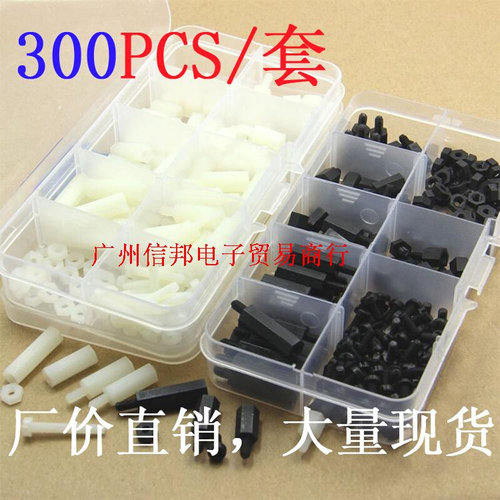 。M2M3塑料盒单头PC板隔离柱 双通线路板间隔柱支撑柱 尼龙六角螺