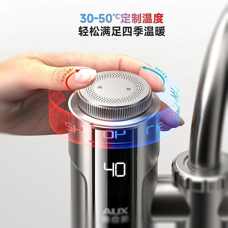 德国精工热得快水龙头即热式2023新款电热厨房加热冷热两用免安装