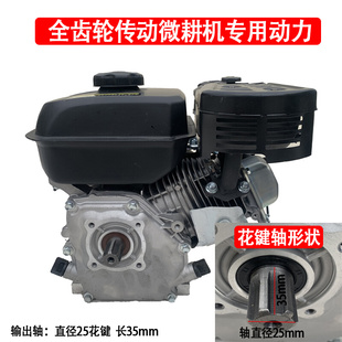 。170F汽油机微耕机水泵发动机动力配件旋耕宗申犁田机头小型机家