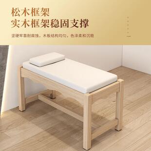 小儿推拿床按摩床理疗床木质诊疗床小尺寸中医正骨床美容床护理床