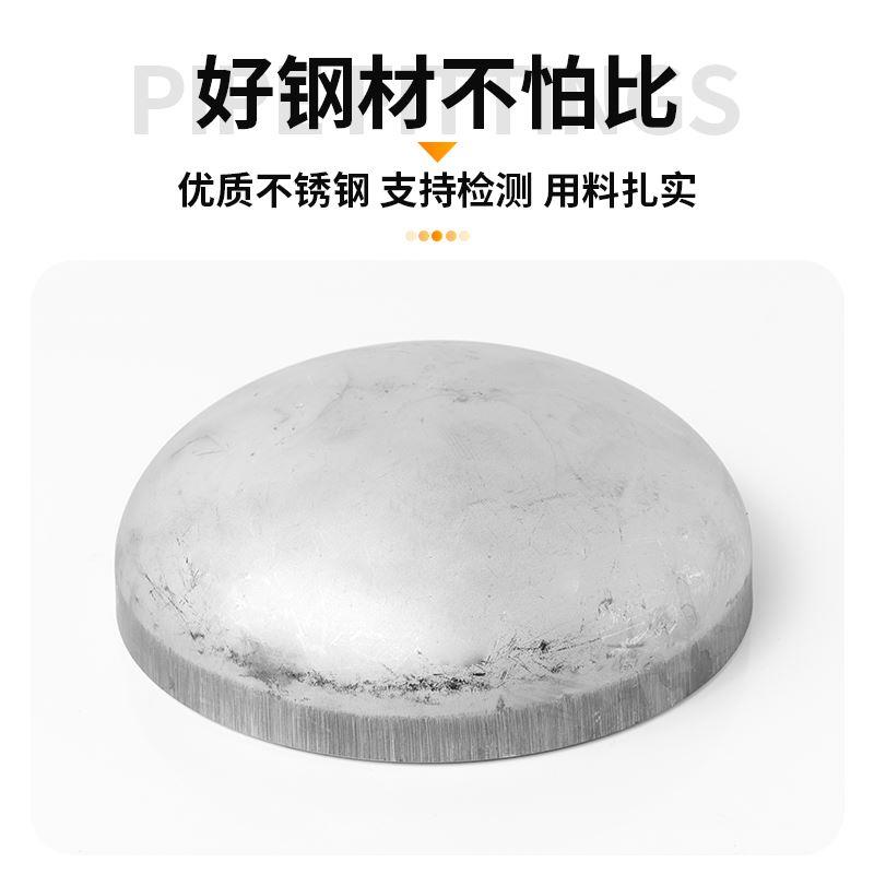 304不锈钢焊接封头椭圆管帽2/3mm工业堵头冲压管件接头Φ32-12