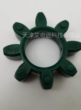 德国R+W联轴器缓冲垫减震垫5/10红色A20/60/150/300/450/800绿色B