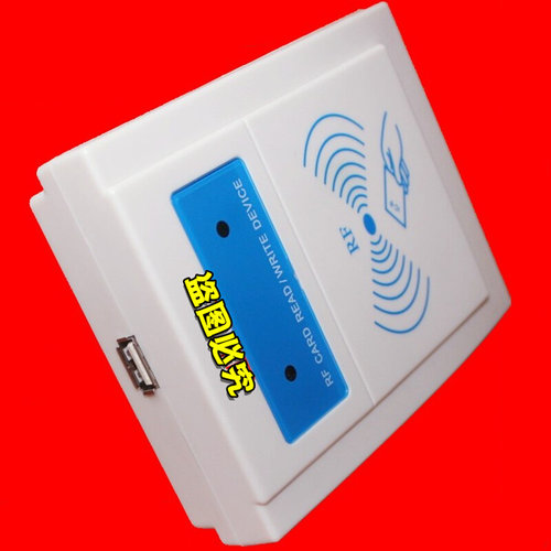 。501扁口高档白色磨砂面ID卡IC卡门禁读卡器 发卡器感应机塑胶外