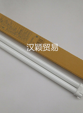 。110V36W 6700K 三波长插管 日立 FPL36EX-D 方4针昼白色护眼灯