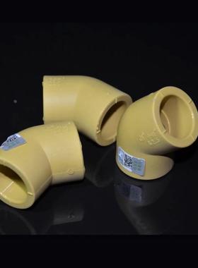 中财管道PPR咖喱色黄色PPR45度弯头 4分6分家用管件dn20-dn110