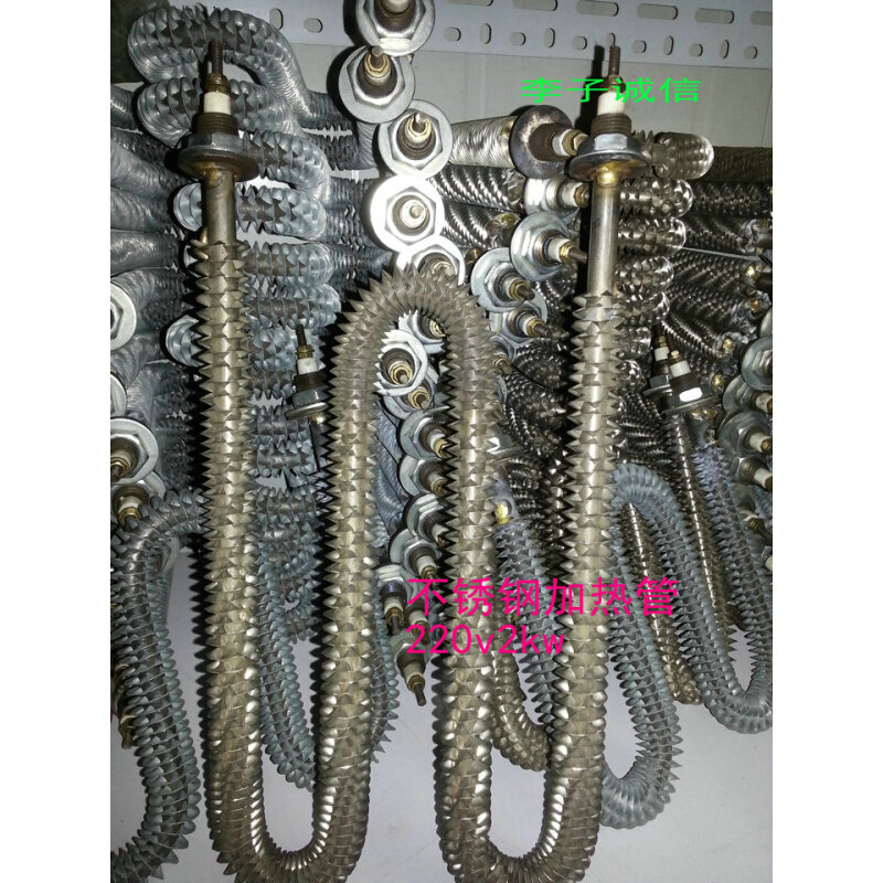 。电热管 空气干烧加热管烘箱加热管散热片加热管 干烧管220v1KW2