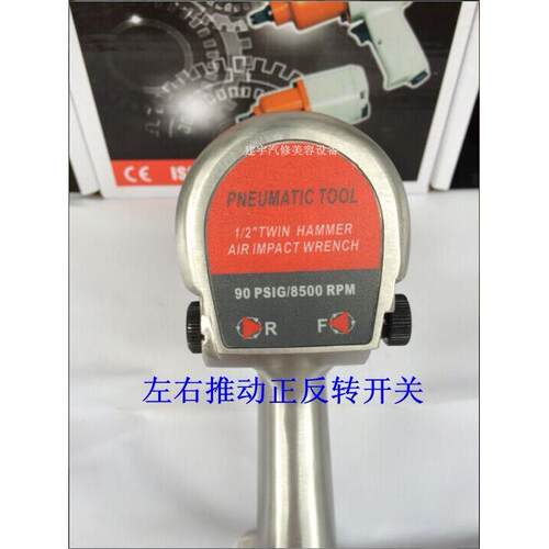 本研王2811 工业级1/2气动扳手 小风炮  80KG大扭力气动工具 促销