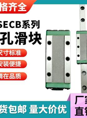 微型直线导轨 滑块超长型SSECB-SSECBZ-SSECBL-SSECBLZ8/10/13/16