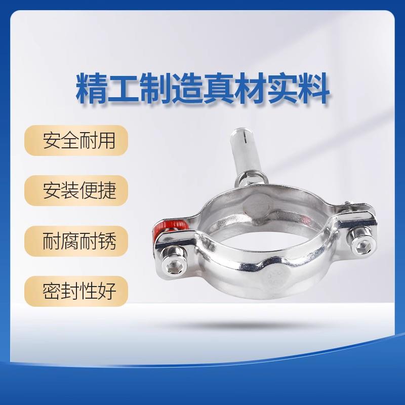 膨胀螺丝管支架304不锈钢固定圆管卡扣钢管水管抱箍管子夹管卡38