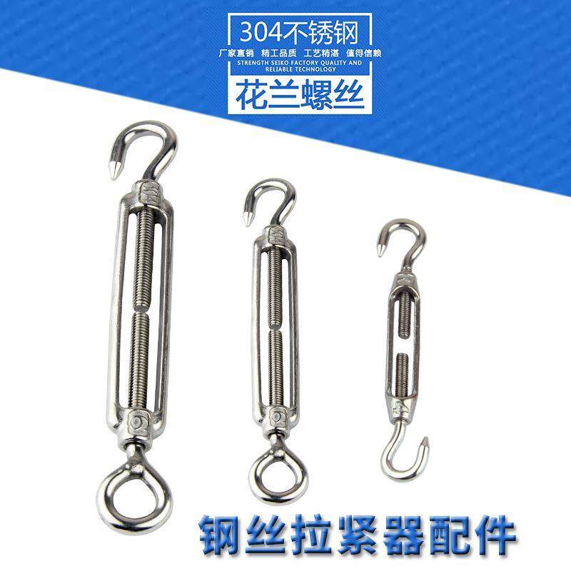 钢丝绳收紧器304不锈钢花篮螺丝钢丝绳绳拉紧器钢丝夹头膨胀钩,鲜花速递/花卉仿真/绿植园艺,洒水/浇水壶,淘宝优惠券,粉丝福利购,淘宝优惠卷