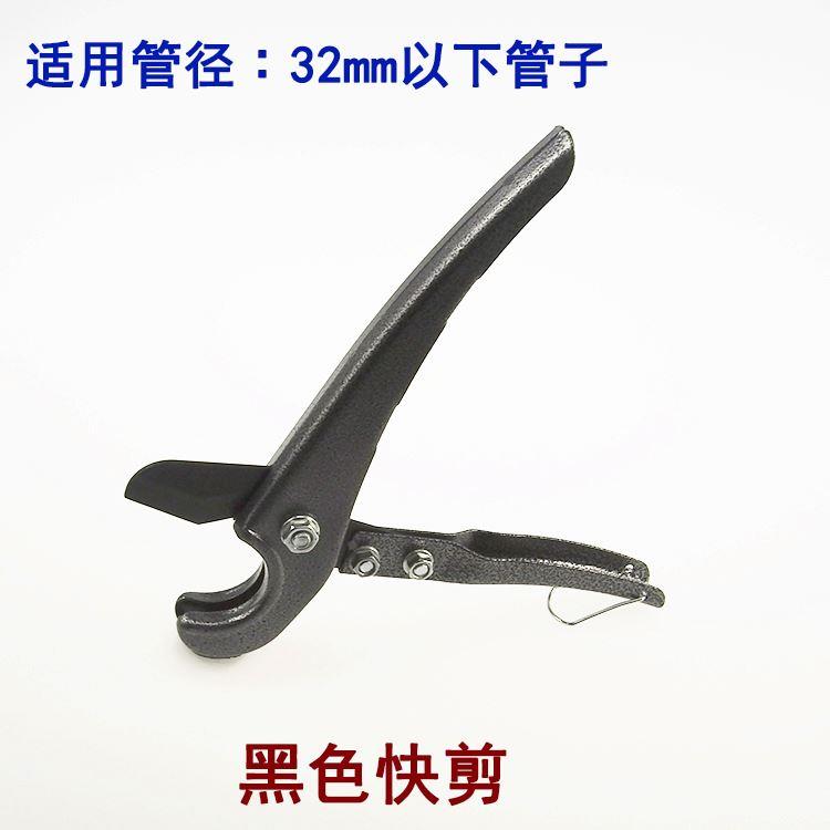 铝塑管PVC管子剪刀快速水管剪刀割刀PPR剪刀片超快剪管刀线管剪32