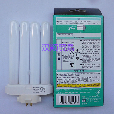 。110V/220V27W 3M58TL1000优视台灯灯管 27W三波长插灯管FML27EX