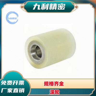 滚轮QAF33 QAF41 QAF42 QAF43 QAF32-D40-D50-D60-D80-D100-L1050