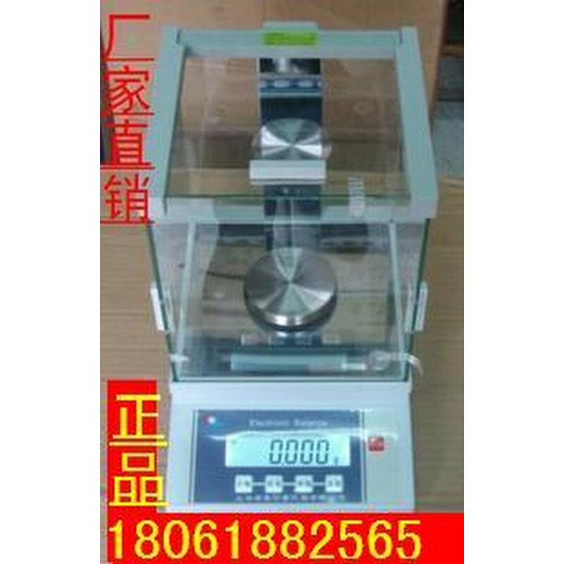 。正品高精度上海天平工业称JA1003JA2003 JA3003g黄金称0.001g包