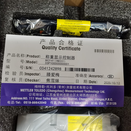 。托利多IND331仪表33P100000000001称重显示器带4-20ma模拟量