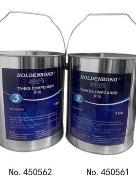 IMPA450561国产炉油保护层剂 船用1号3号机械炉油涂层剂450562