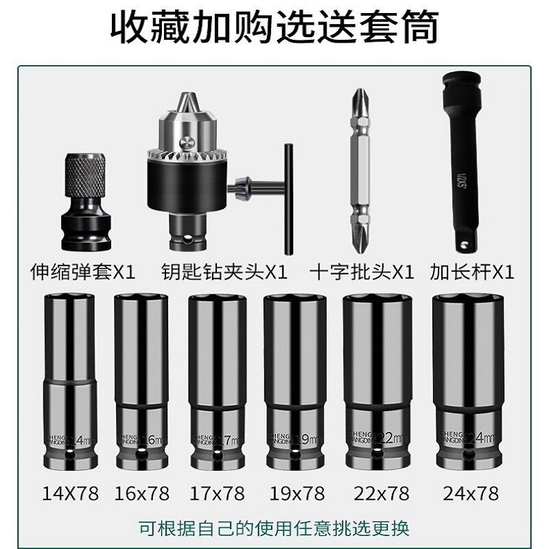。锐霸电动扳手电动风炮大扭力重型汽修大功率锂电塔吊电扳手810