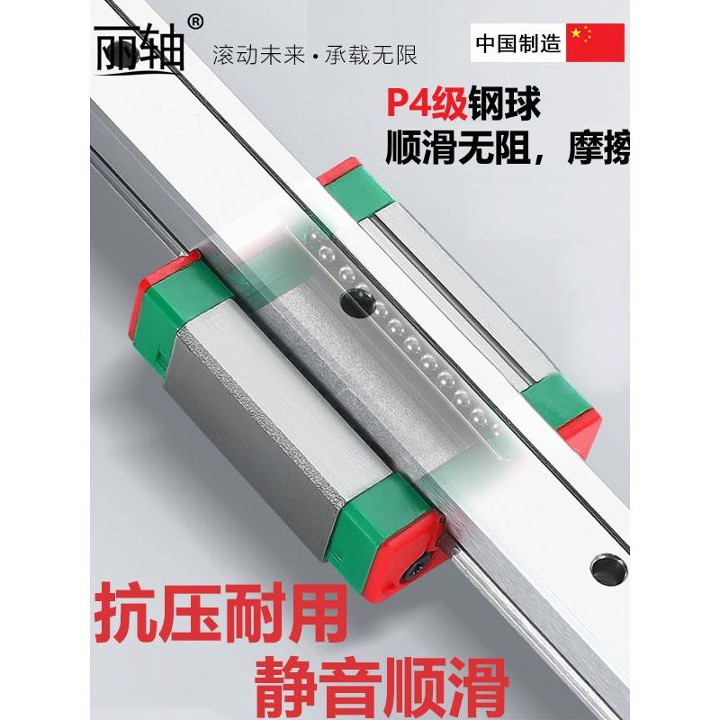 精密微型直线导轨滑块MGN7C 9C 12C 15C MGN7H 9H 12H 15H加宽MGW