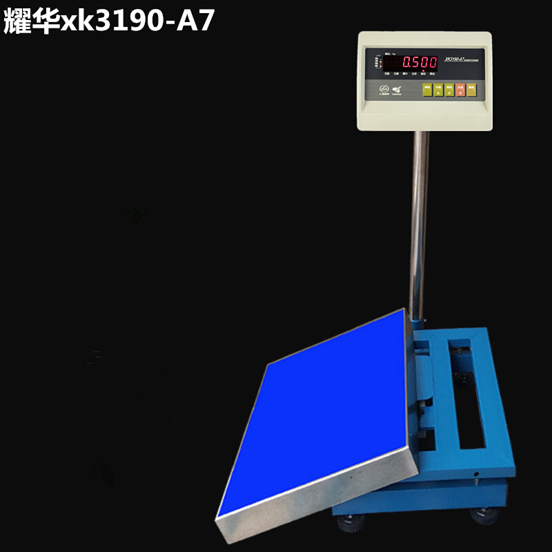 。上海耀华A7电子计重秤快递专用秤30/50/60/75/100/150/200/300k