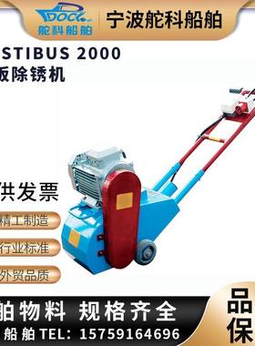 IMPA591205甲板除锈机Rustibus2000 591206链条式电动手推链鼓