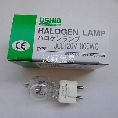 。JCD120V800W GY9.5 灯泡 USHIO牛尾 JCD120V-800WC 灯泡1000909