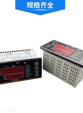 SM5060冷库温度控制器温度开关智能微电脑数显温控仪自动控温器