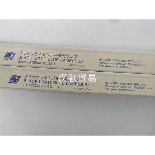。SANKYO DENKI BLACKLIGHI BLUE F30T8BLB 352NM FL30BLB 黑光灯