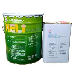 和利中灰艳绿地坪漆双组份环氧地坪漆白色中黄环保划线耐磨地坪漆