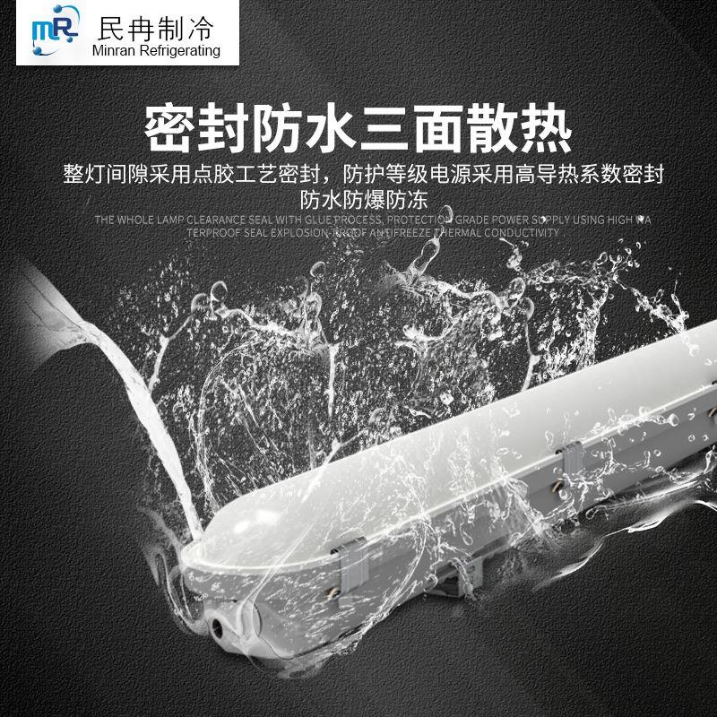 冷库led三防灯卡扣式超亮白光工厂车间厂房一体化长条型工业照明