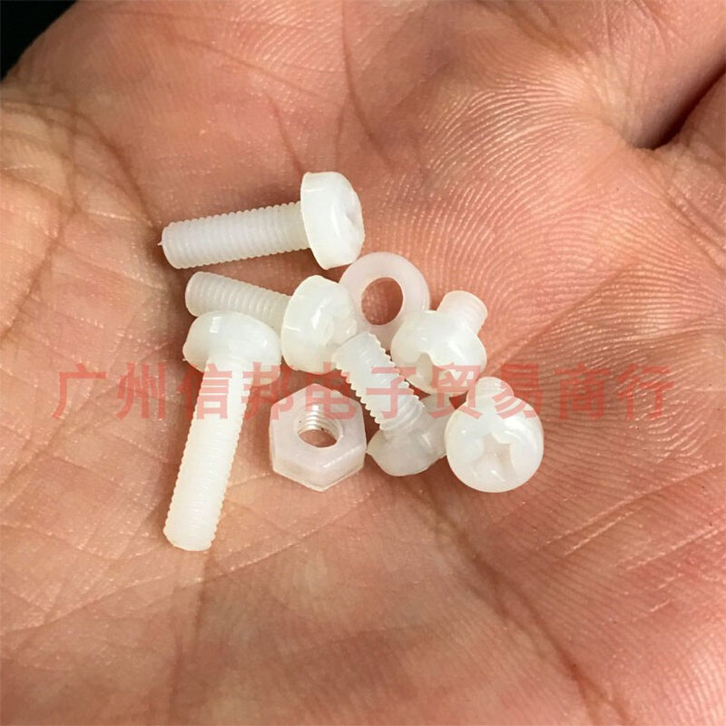 。M2尼龙螺丝螺母组合套装 圆头十字尼龙螺丝 塑料螺丝螺母垫片盒