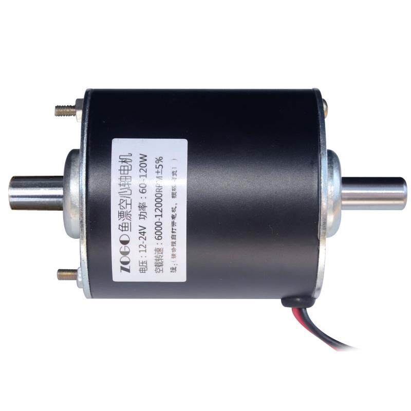 24V12000转B10锥形轴高转速正反转纯铜线直流鱼漂漂床电机马达,童装/婴儿装/亲子装,包包,淘宝优惠券,粉丝福利购,淘宝优惠卷