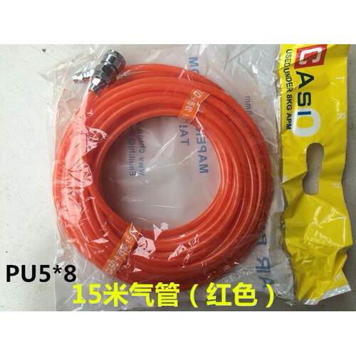 气管风管 空压机打气泵气钉枪气管100米软管 PU5X8外径8mm内径5mm