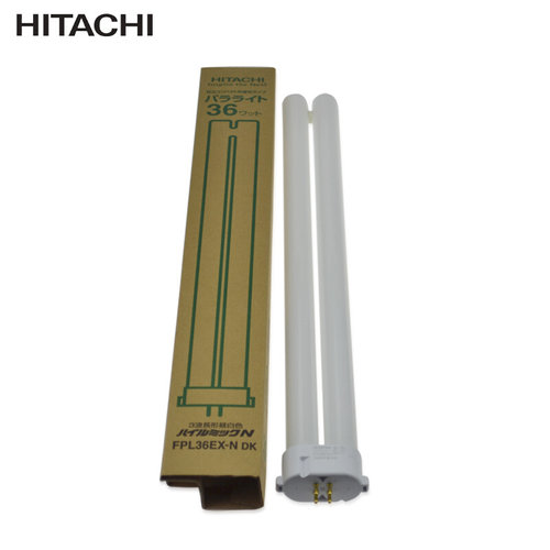。日立三波长形昼白色 FPL18EX-N FPL27EX-N FPL36EXD 护眼台灯灯