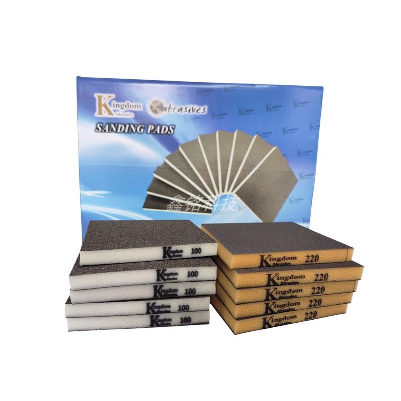 kingdom海绵砂块 弹性磨块海绵沙块红木家具雕刻打磨抛光手磨砂块