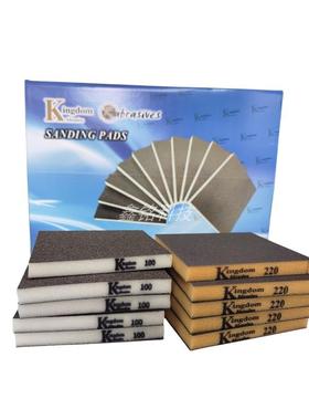 kingdom海绵砂块 弹性磨块海绵沙块红木家具雕刻打磨抛光手磨砂块