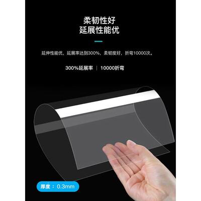 CREALITY HALOT ONE Plus Pro SKY RAY MEGA PLAY同款FEP离型膜