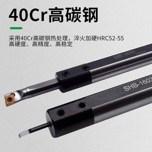 数控变径刀套SHB12/16/20车床小径刀夹套内孔镗刀杆专用减径刀套