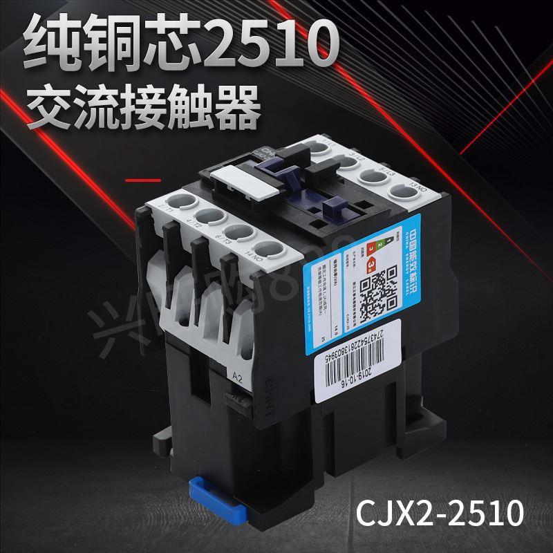 商用蒸饭柜锅炉水塔美控WL1-103L-S单水位缺水保护报警器水位探针