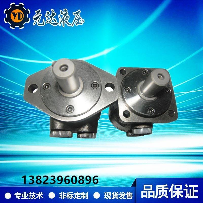 油 液压马达/BMR80/50/100/125/160/200/250/315/400/BMP BM1/BM2