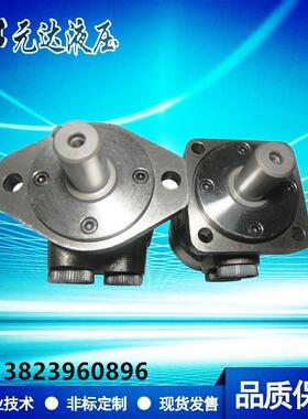 油 液压马达/BMR80/50/100/125/160/200/250/315/400/BMP BM1/BM2