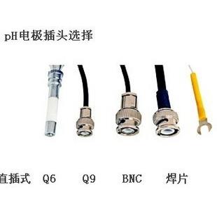 永城WEIPRO PH及ORP自动监测控制器 电极探头 PH测试笔 可开票