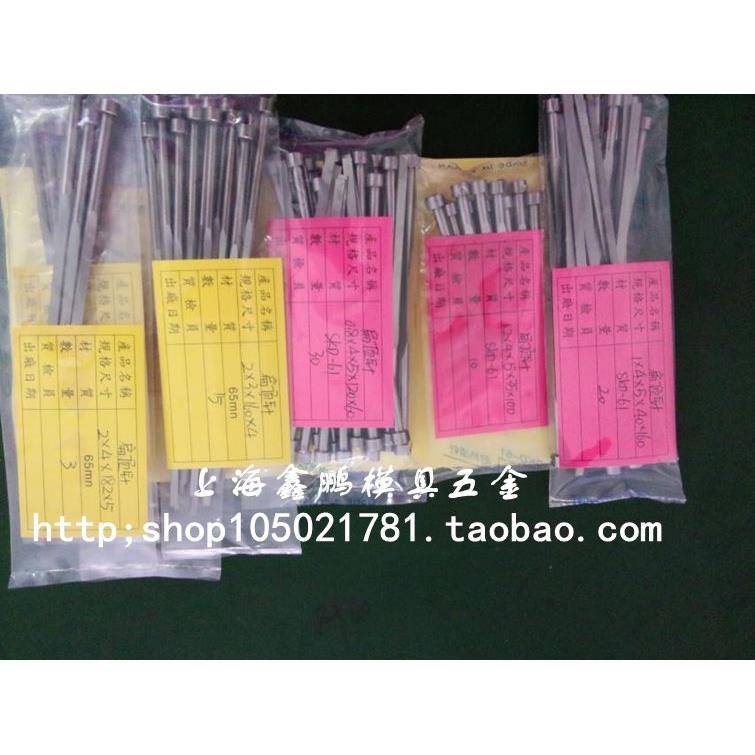 65MN材质司筒针推杆推管顶管6.0*8.0*100 110 120 130 140150-300